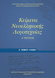 Εικόνα επιλογής